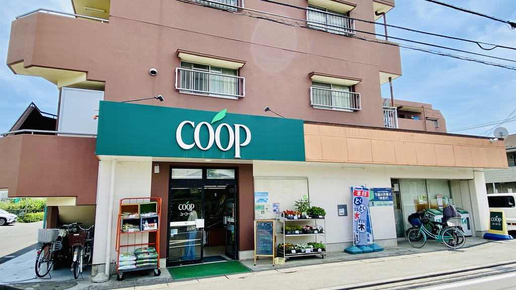 スーパー　駅までは…ちょっとしたお買い物にはユーコープまで徒歩6分（スーパー）まで500m