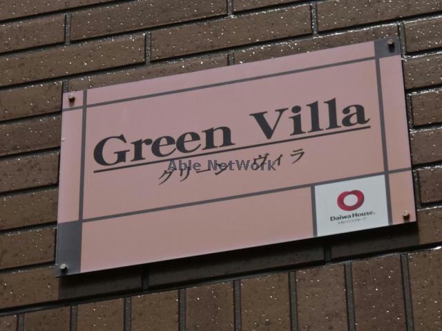 その他　その他