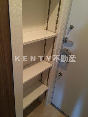 収納