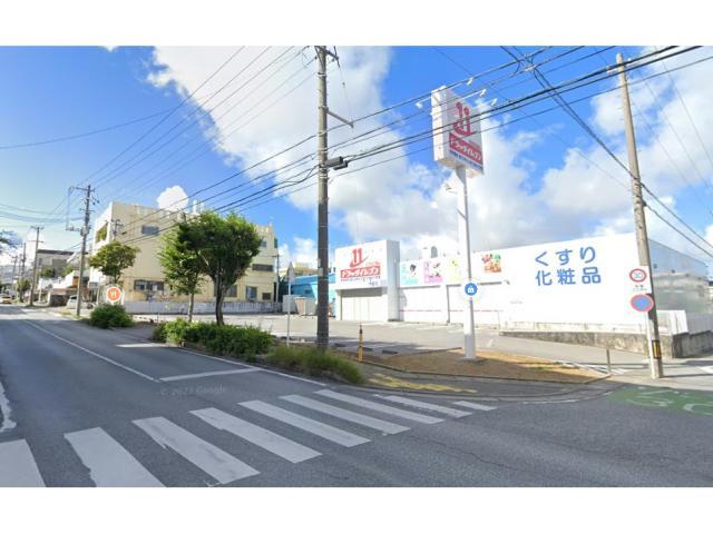 ドラックストア　ドラッグイレブン伊祖店（ドラッグストア）まで647m