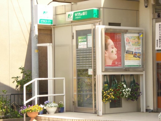 郵便局　福山中島郵便局（郵便局）まで705m