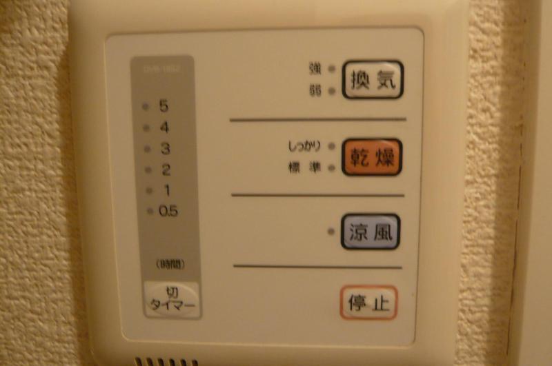 その他　浴室乾燥機