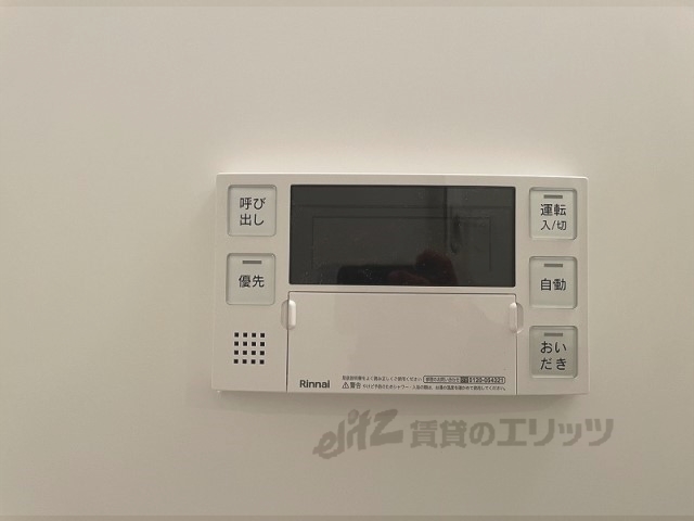 その他設備　給湯器リモコン