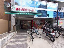スーパー　まいばすけっと 中野本町4丁目店（スーパー）まで145m