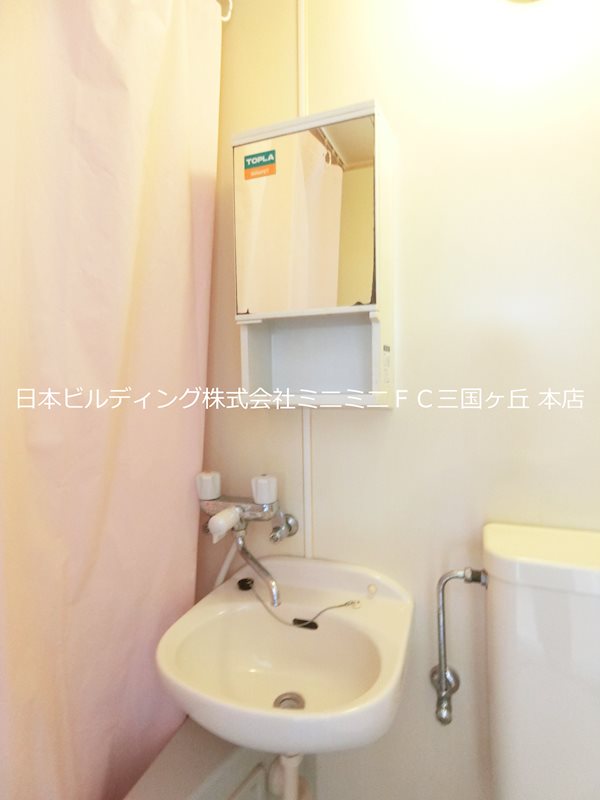 洗面設備