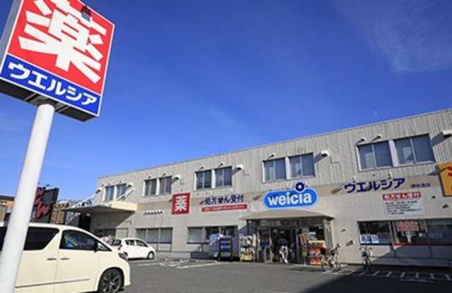 ドラックストア　ウエルシア堺砂道店（ドラッグストア）まで865m