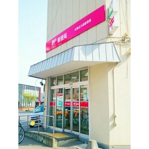 郵便局　札幌北九条郵便局（郵便局）まで582m