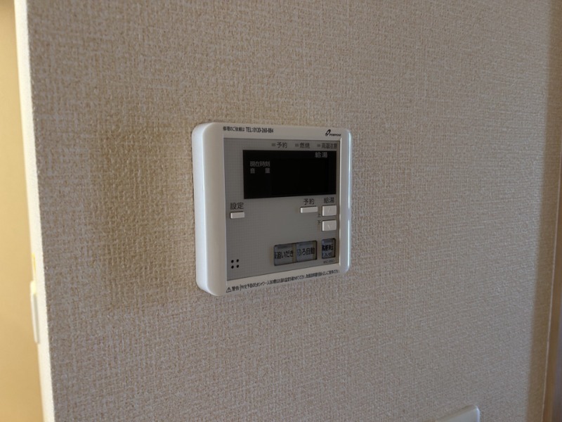 その他　※他号室イメージ