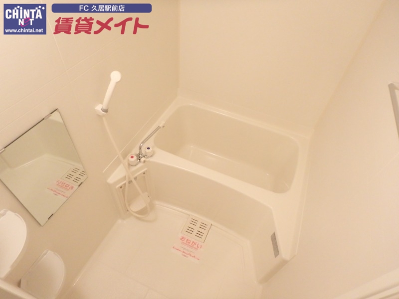 バス・シャワールーム　別部屋参考写真です