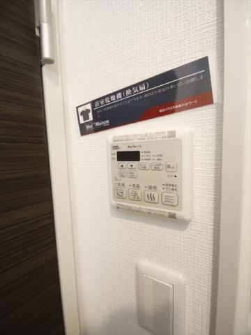 その他設備　浴室乾燥機付