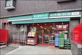 スーパー　まいばすけっと下小田中店（スーパー）まで570m