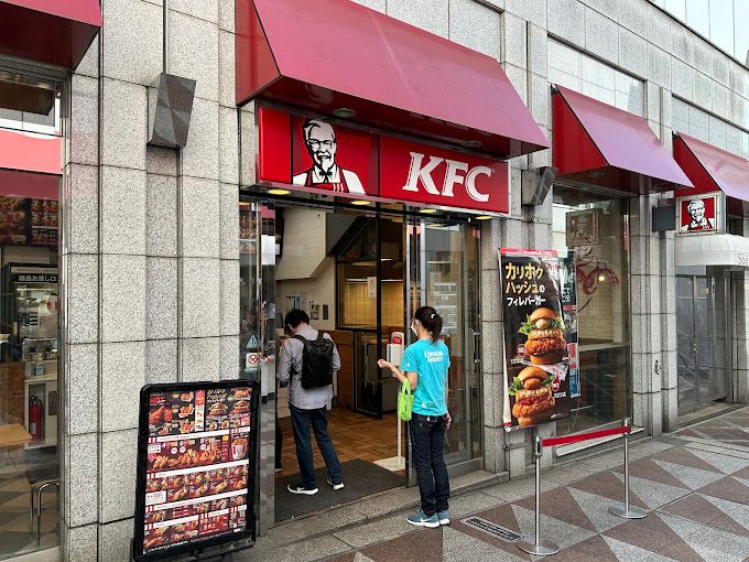 飲食店　ケンタッキーフライドチキン 広尾店（飲食店）まで200m