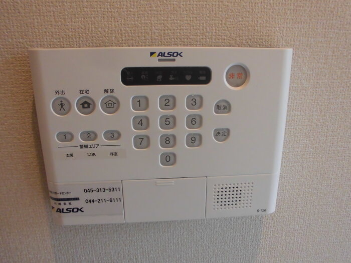 セキュリティ　ALSOKホームセキュリティ