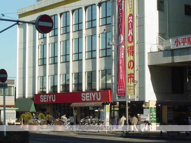 その他　西友（その他）まで1220m