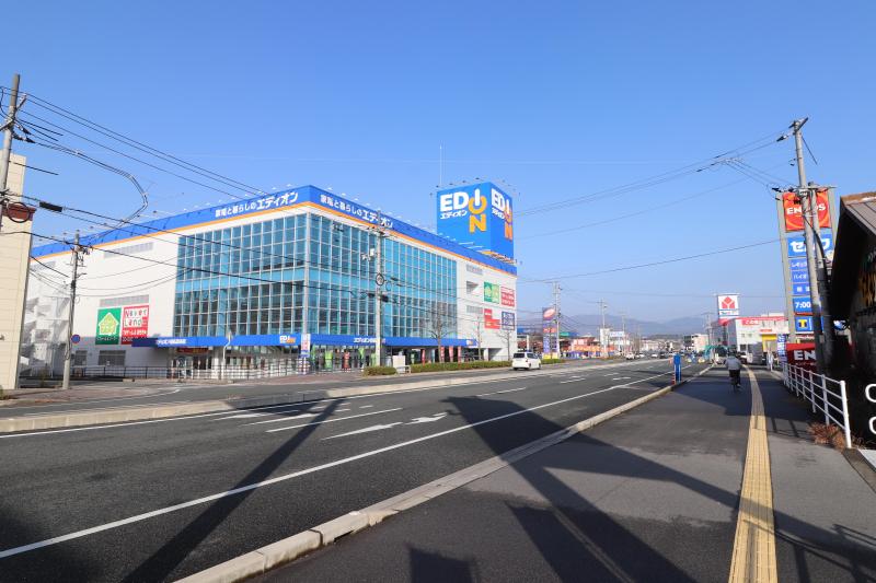 その他　家電量販店　エディオン（その他）まで210m