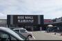スーパー　食品館あおば 中井町店（スーパー）まで3199m