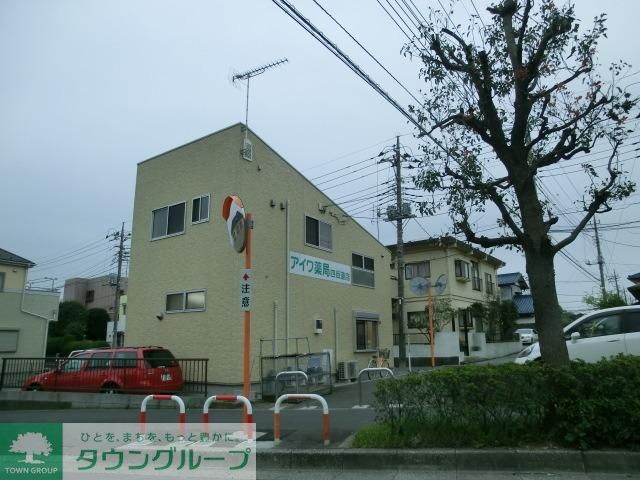 ドラックストア　アイワ薬局（ドラッグストア）まで1000m