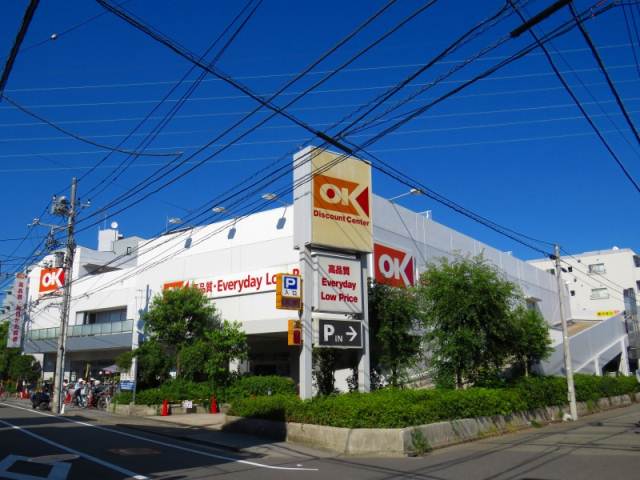 スーパー　オーケーストア仲六郷店（スーパー）まで350m