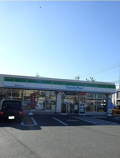 コンビニ　ファミリーマート（コンビニ）まで260m