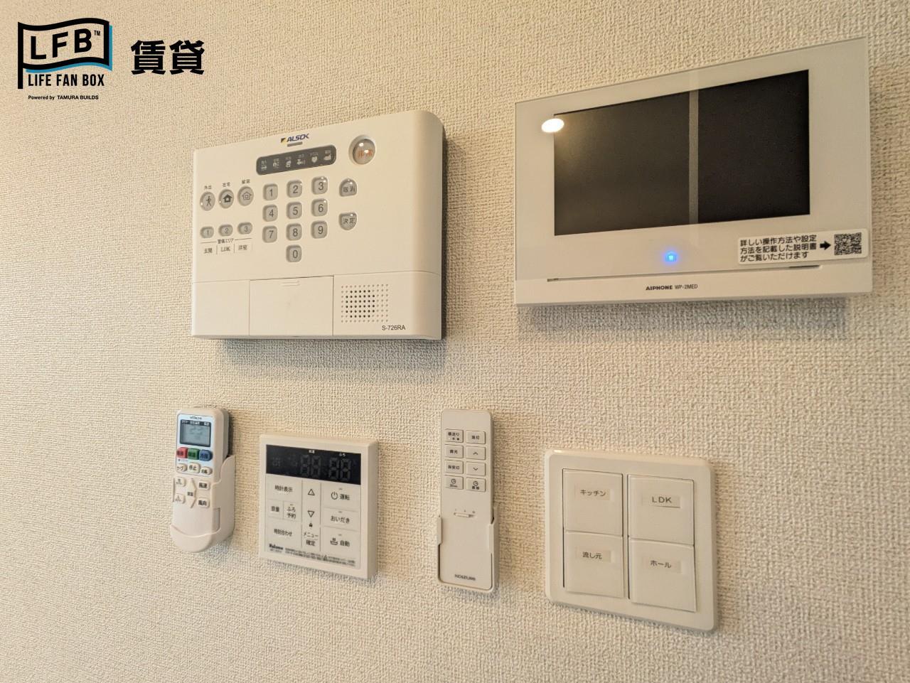 セキュリティ