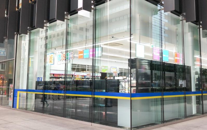 ドラックストア　どらっぐぱぱす 品川フロントビル店（ドラッグストア）まで529m