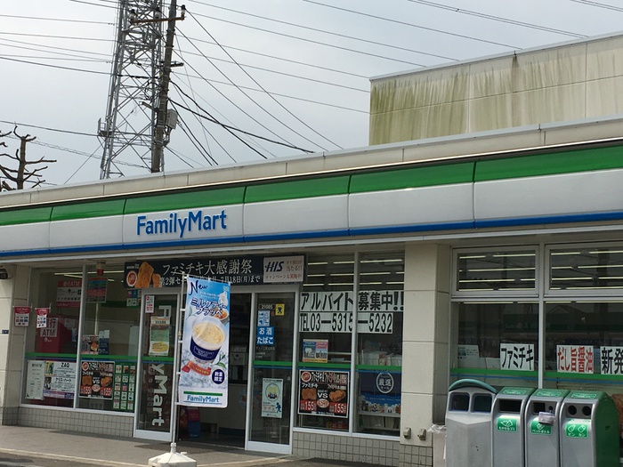 コンビニ　ファミリーマート サンズ三鷹北野店（コンビニ）まで294m