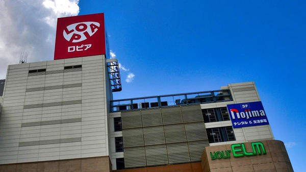 スーパー　ロピア成田店（スーパー）まで811m