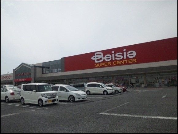 スーパー　ベイシア富里店（スーパー）まで2553m