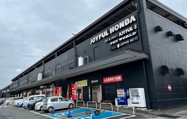 ホームセンター　ジョイフル本田富里店（ホームセンター）まで3188m