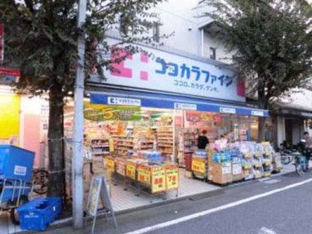 ドラックストア　ココカラファイン西荻窪店（ドラッグストア）まで355m