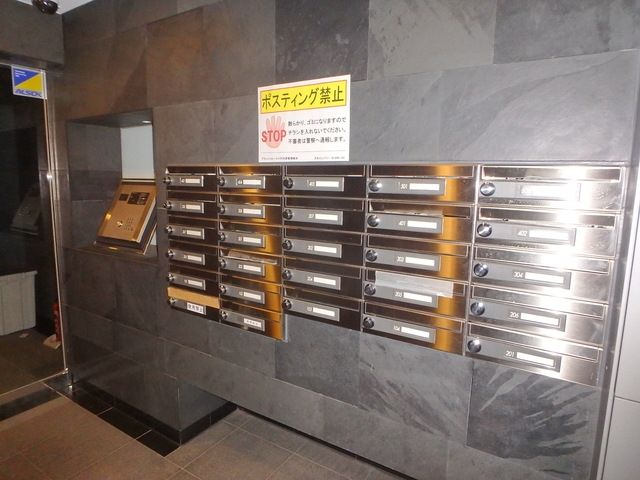 その他共有部分　共用設備