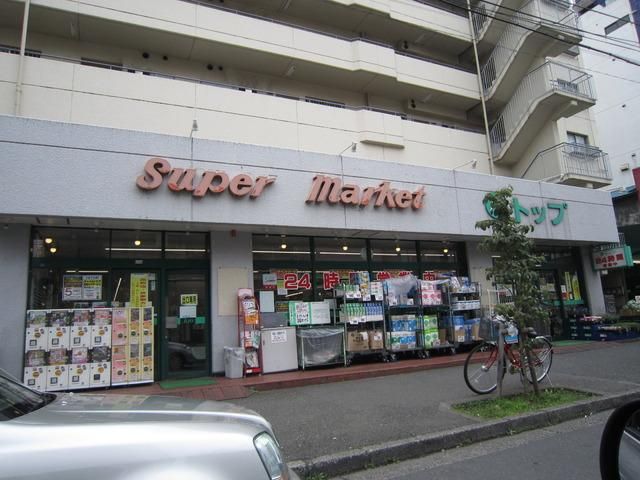 スーパー　★★スーパー　　トップ（スーパー）まで884m