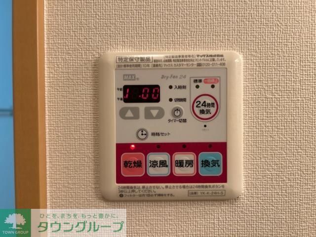 その他設備　お問合せはタウンハウジングまで！※現地待合わせ相談可能
