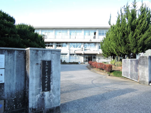 中学校　高知市立城北中学校（中学校）まで830m