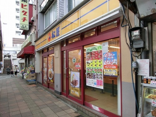 飲食店　松屋反町店（飲食店）まで989m