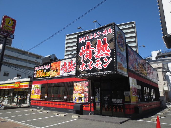 飲食店　焼肉屋さん（飲食店）まで270m