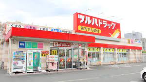 ドラックストア　ツルハドラッグ東十条北口店（ドラッグストア）まで290m