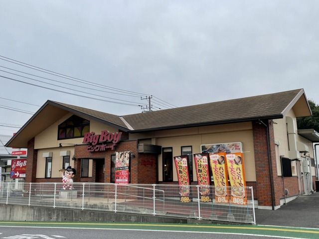 飲食店　ビッグボーイ土浦木田余店（飲食店）まで1600m