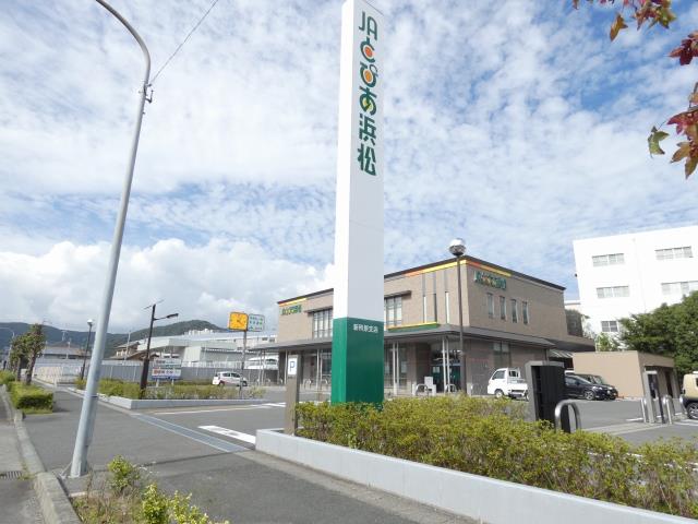 銀行　ＪＡとぴあ浜松　新所原支店（銀行）まで792m
