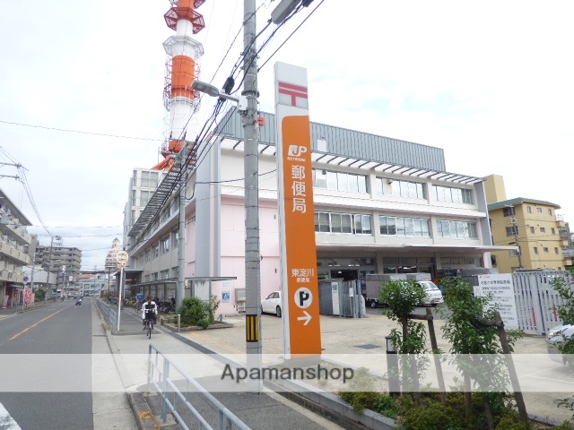 郵便局　東淀川郵便局（郵便局）まで700m