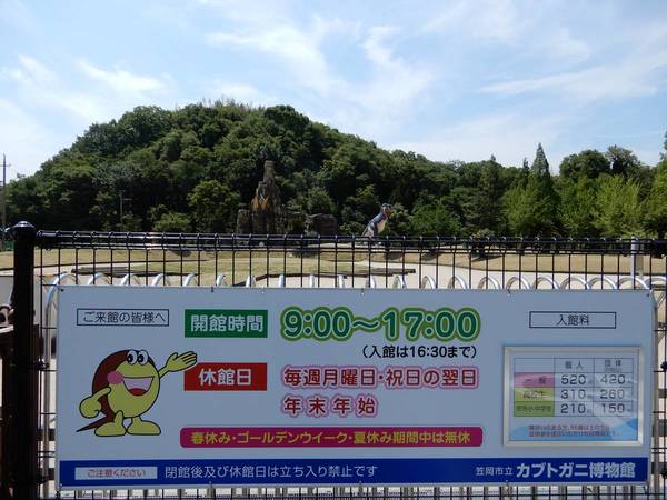 病院　小田内科（病院）まで170m