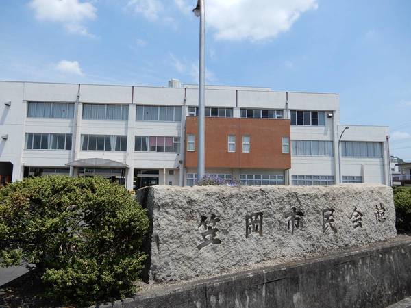 役所　笠岡市民会館（役所）まで1600m