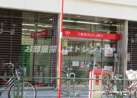 銀行　三菱東京UFJ銀行 高田馬場支店（銀行）まで990m