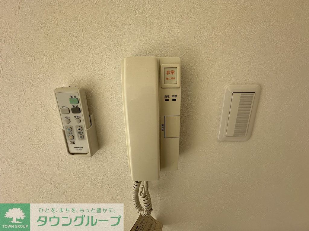 セキュリティ　設備