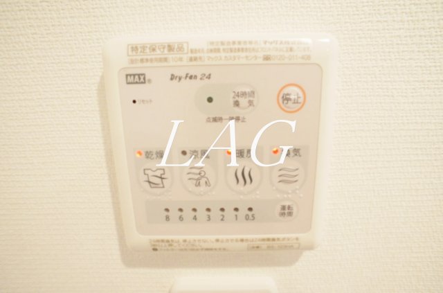 その他設備　浴室乾燥機付きです。