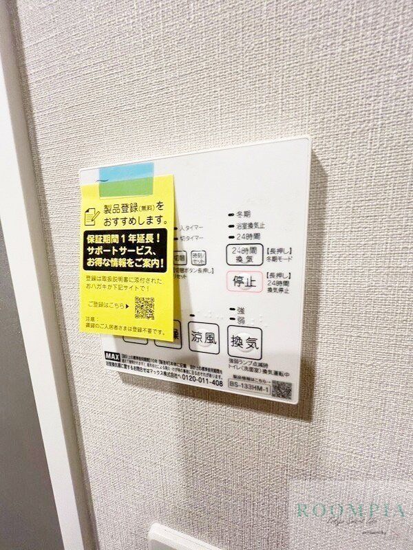 その他設備　物件画像