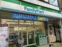 コンビニ　ファミリーマート中央月島三丁目店（コンビニ）まで184m