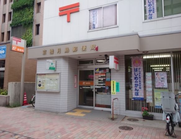 郵便局　京橋月島郵便局（郵便局）まで228m