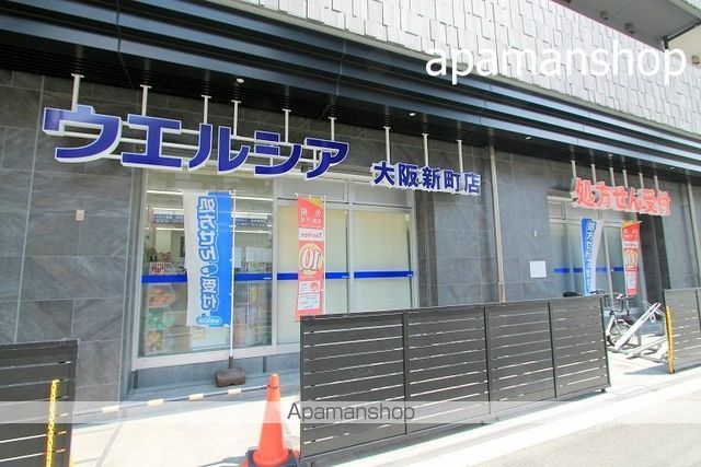 ドラックストア　ウエルシア（ドラッグストア）まで50m