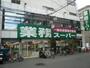 スーパー　業務スーパー森小路店（スーパー）まで1m